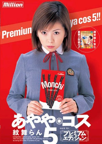 あやとさん専用.5 AYANO（綾野製作所）オプションダストボックスワゴン「WS-34W」15L×2個